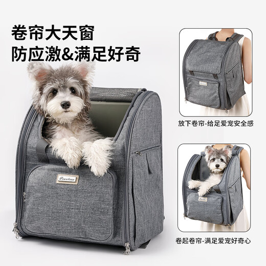 TRUELOVE宠物背包狗狗小型犬泰迪外出书包便携双肩包透气大容量比熊用品 深蓝红 M-34.5*30*41建议15斤以下