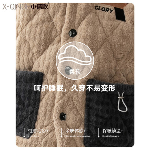 
Little Love Song Coral Fleece Men's Pajamas in winter three-layer cotton jacket thickened and velvet can be worn outside in winter home clothes and warm suit MFBD12242 Men's Clothing L Men/Height 170-175 Weight 120-130