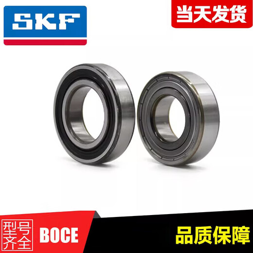 
SKF Mountain Bike Bearings 15267 163110 12268 17287 18307 R4-2RS Other Other SKF15268-2RS1