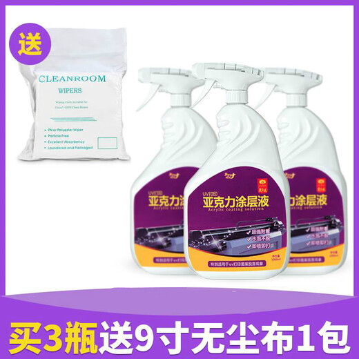 Self-spraying uv coating liquid acrylic metal glass tile printing transparent traceless uv ink adhesion liquid glass 829 quick-drying fragrance type