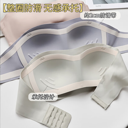 Tiaodega strapless underwear for women in summer small breasts, anti-slip chest, anti-exposed, markless strapless bra, beautiful back bra, no steel ring, single piece white S[32/70AB]