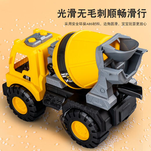 奇森儿童大号工程车搅拌车玩具车男孩挖掘机吊车挖机套装女孩 【2只】翻斗733A-500+搅拌677-46
