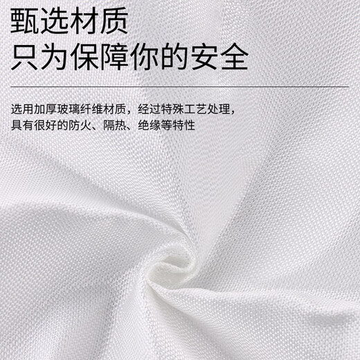 Hikvision fire-extinguishing blanket, survival blanket, hotel restaurant, kitchen, office, office building, factory, car fiberglass blanket, boxed escape blanket