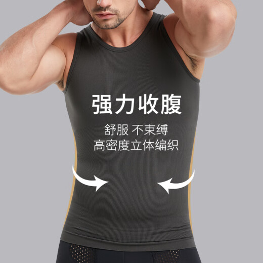 Love Vitality (AIHUOLI) Shaping Clothes Men's Tummy Control Vest Corsets Tights Shaping Tops Corsets Concealing Artifact Shaping Clothes Shaping Clothes [White] L [Weight 130-170Jin [Jin equals 0.5 kg]]