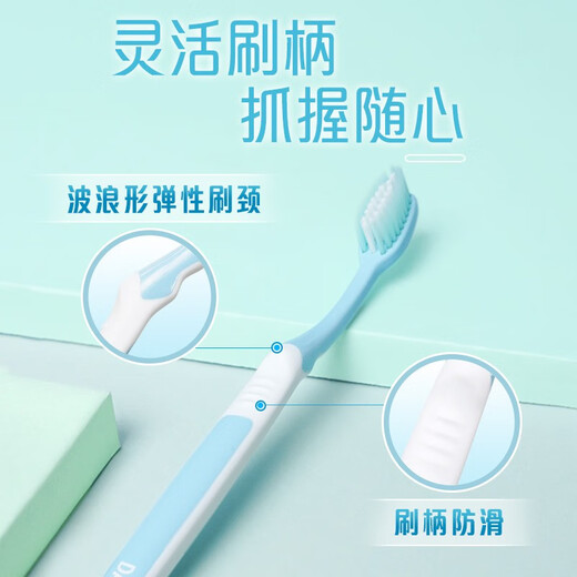 Haolai (DARLIE) (formerly black) toothbrush Soft bristle toothbrush fine bristle gum protection family combination toothbrush with tooth stains tone toothbrush adult soft silk 6 pieces