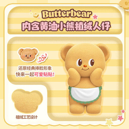 TOP TOY黄油小熊甜品店系列正版积木拼装家居装饰儿童玩具生日礼物女生