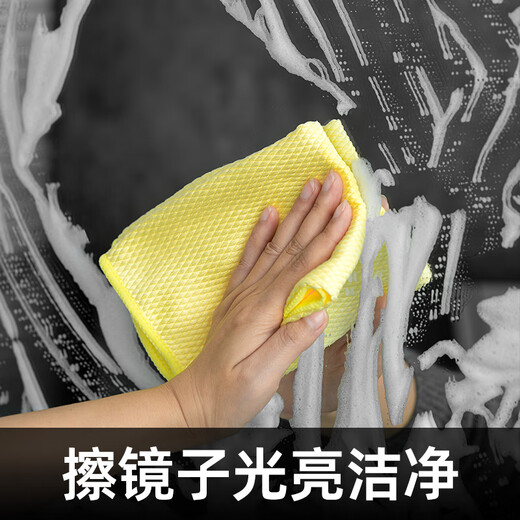 Aimiya Large Glass Cleaning Cloth without Watermark Wet and Dry Fish Scale Rags Thickened Easy to Clean Not Easy to Lose Flint Special for Cleaning 33*33CM Special for Glass Cleaning-Yellow-3 Strips