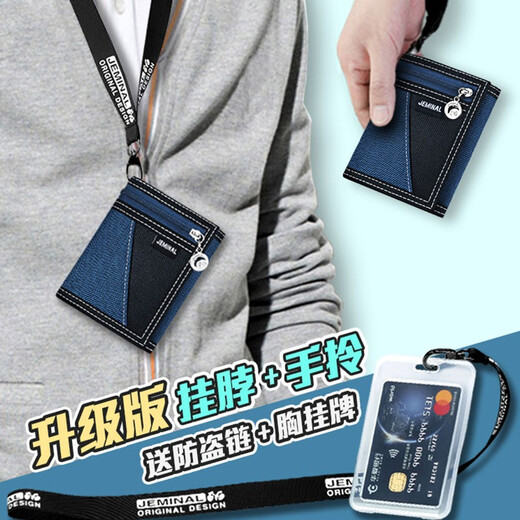 Kingtrip Canvas Wallet Men's Short Japanese Student Men's Wallet Zipper Folding Wallet Large Capacity Three-fold Trendy Student Black
