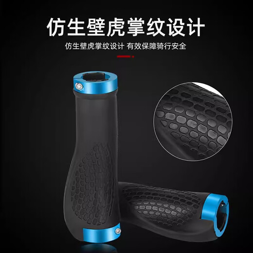 JIEYIDA Mountain Bike Handlebar Cover Bicycle Horn Handlebar Vice Handlebar Handle Cover Grip Bicycle Accessories Cycling Equipment Black (Without Horns) + Installation Tools
