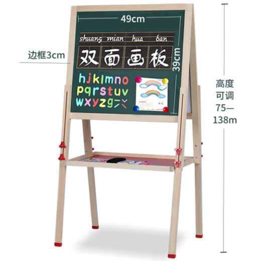 QZMTOY solid wood extra large double-sided magnetic lifting drawing board toy black and white board boys and girls home early education painting tools