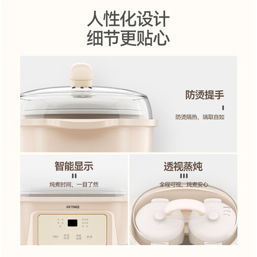 Tianji (TONZE) electric stew pot, water-proof stew pot, bird's nest stew pot, household soup pot, electric multi-functional baby porridge artifact, baby food supplement pot, 1.8 liters, one pot and one bladder 1.8L