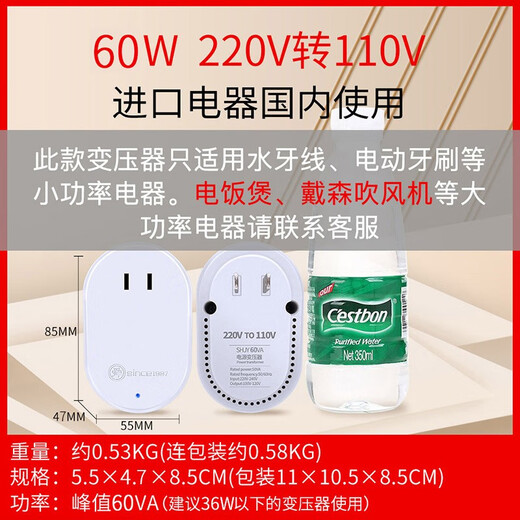 Shunhong 60W transformer 220v to 110v imported household power supply voltage converter small pure copper transformer