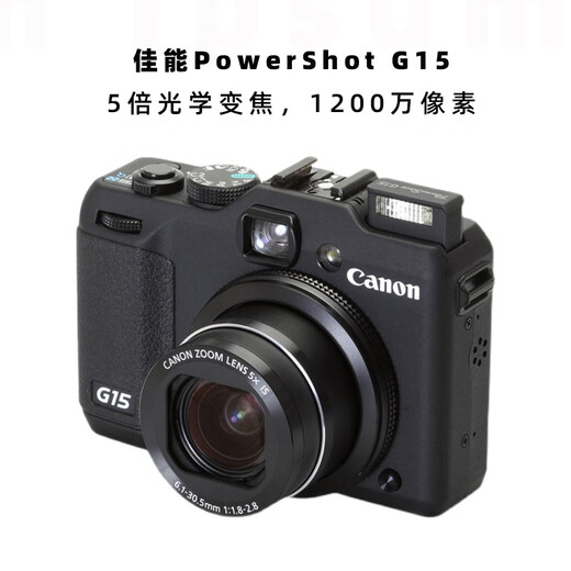 Canon/Canon PowerShot G12 digital camera HD CCD retro camera S100, S110 (12 million) 5 times official standard configuration