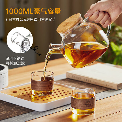 YIHUTEA teapot glass teapot filtered high borosilicate thickened high temperature resistant household hospitality kettle single pot green tea teapot can be used as a cold kettle or boiling teapot 1000ml