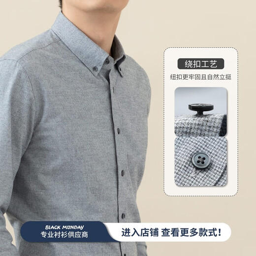BLACKMONDAY纯棉长袖衬衫男春季新款全棉抗皱免烫男士商务休闲衬衣男 【甄选上市公司面料】藏青 XL (180)