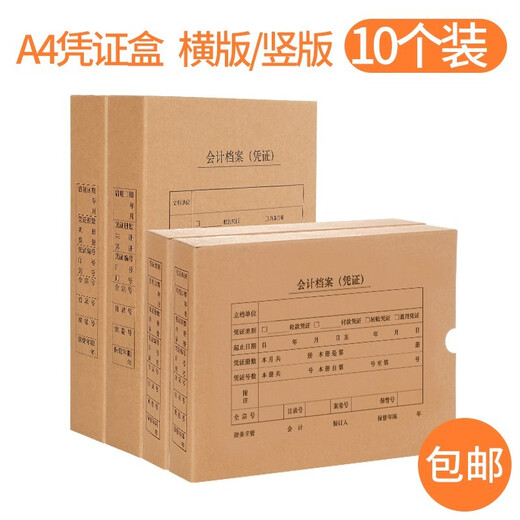 Xima [10 Packs] Xima Accounting Voucher Box A4 Zertifikatbox 674G Finanzgutscheinbindungsbox Buchhaltungsgutscheindateien und Buchhaltungsdokumente und Dokumente Box [10 Packs vertikale Version 4cm] 674G Lock Z010227