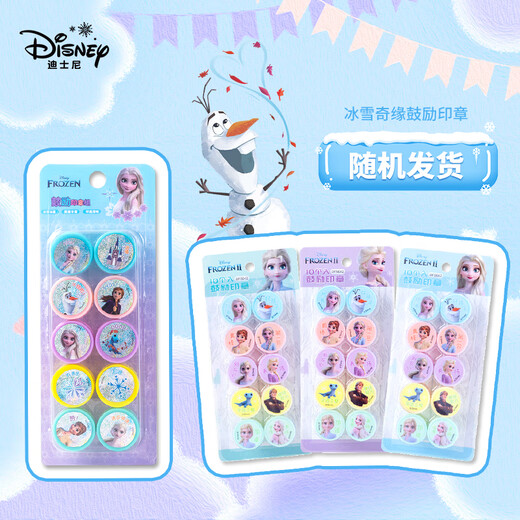 Disney (Disney) Children's Cartoon Stamps Cute Stamps Kindergarten Encouragement Stamps Teaching Reward Stamps Princess Elsa 10 Pack A60063-F1X