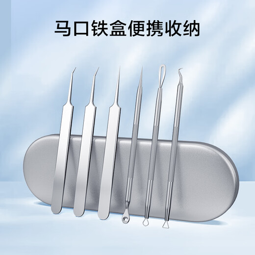 Made in Tokyo, acne needle, blackhead removal, cell clip set, acne removal needle, tweezers, acne picking, beauty salon cleaning tools