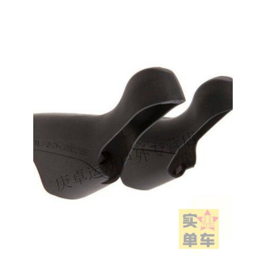 Okivicoshimano Original Shimano Changement de manches à main Vehicle Transmission en cuir Boîte en caoutchouc doigt Shell Capier à main R7020 / 7025 7120 4720/4725