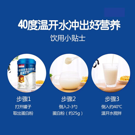 【药房直售】福记坊南京同仁堂牛初乳蛋白质粉1000g大罐装男女通用乳清蛋白大豆蛋白粉营养品礼品装 3罐+【1罐多种规格可选】【到手4罐】