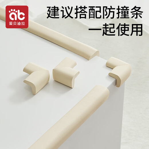 爱贝迪拉（AIBEDILA）儿童防撞角防摔护头桌角10块装 宝宝防磕碰窗户茶几床角包边护条