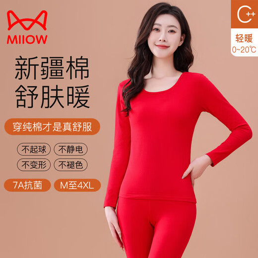 猫人（MiiOW）莫兰迪色秋衣秋裤女纯棉全棉打底衫大码修身保暖内衣套装2025薄款 677-02浅灰色 L 【体重95-110斤】