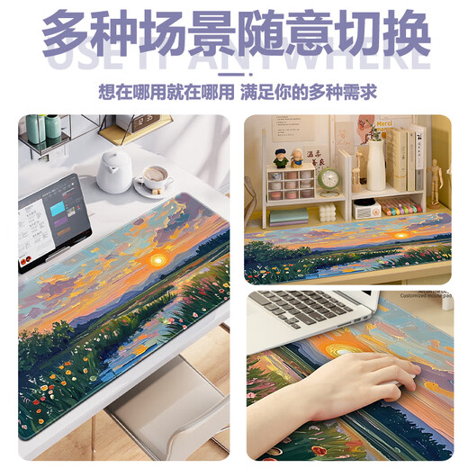 Ruqinlian Landscape Painting Series Mouse Painting Extra Large Oil Painting Men's and Girls' Dormitory Table Workstation Office Computer Desk Pad Keyboard Raised Appearance Thickened Lock Edge Customized Anti-slip and Wear-resistant 12593 Leisure Time Long 800mmX Width 400mmX Thickness 3mm