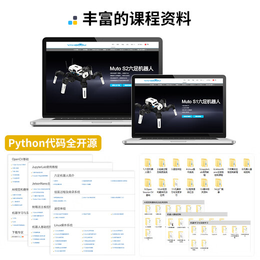 亚博智能（YahBoom）树莓派5六足机器人仿生多Python编程蜘蛛AI视觉识别jetson nano S2专业版【含树莓派5-8GB】