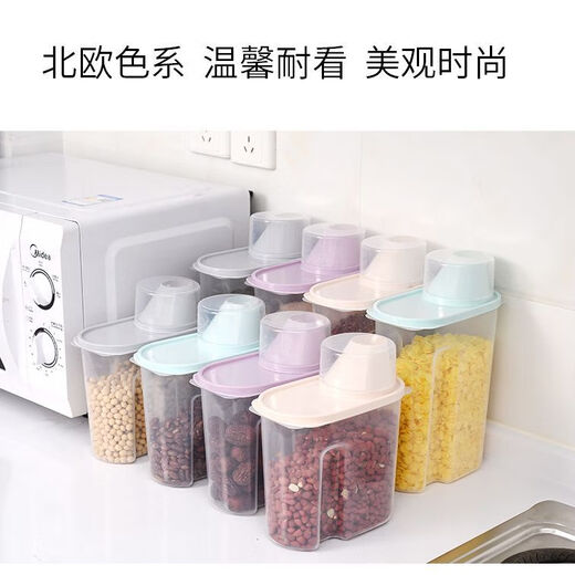 Jingdie grain storage jar with measuring cup storage box food storage storage box dry goods sealed jar rice bucket small size 1.9L random color