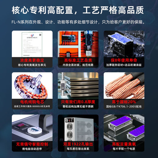 Feili Ozone Generator Industrial Food Factory Pharmaceutical GMP Clean Workshop Cold Storage Sterilization Mobile Disinfection Machine Health Commission Registration Equipment 8100N 100g Ozone 1000