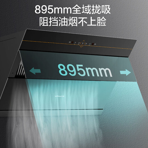 
Vanward [National Subsidy 20%] Side Suction and Exhaust Range Hood 23 High Air Suction and Suction Household Smart Swivel Wash First-level Energy Efficient Home Appliances for Old-New DJ738 Can be equipped with a gas stove