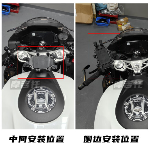 MDNG适配24款春风675sr改装手机支架导航支架675sr-r减震骑行装备配件 中间安装位置 底座黑色