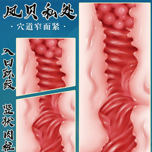 Jiuai Aircraft Cup Masturbation Device Uterine Cup Adult Products Special Figure Sex Masturbation Device Men for Self-use Men Dunhuang-Little Girl Dance Girl [Fengbei Type丨Double Channel丨about 695g]
