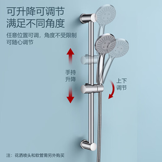 Lyle Shidan shower lift rod shower head bracket holder bath handheld shower head sliding wall base LD723