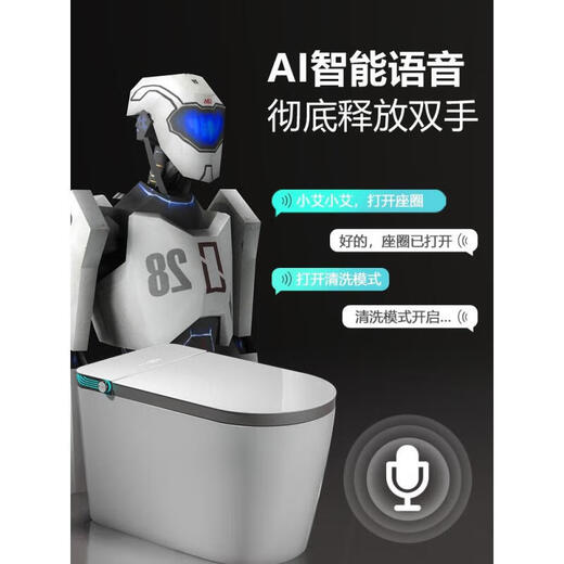 Toto Japon importé du Japon Smart Toilet entièrement automatique Flip Voice intégrée Type 854 Version standard côté gris + réservoir d'eau - Livraison au ménage blanc 250 mm