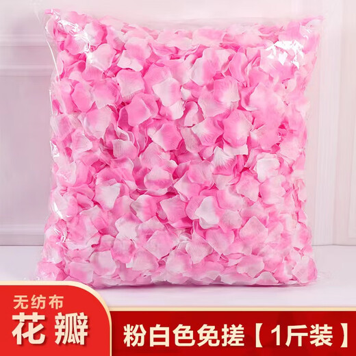 CLCEY Simulada Rose Pétalos de boda Confesión Confesión Simulada Rose Pétalos falsos Propuesta de decoración de bodas Cumpleaños Confesión blanca Compresión de pétalos no tejidos Jin [Jin equivale a 0.5 kg]