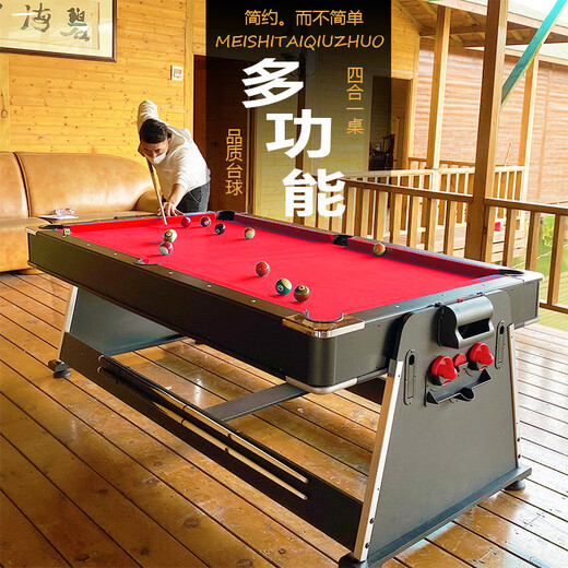 Yujing four-in-one table multi-functional indoor pool table table tennis table standard adult American ice hockey table conference table 7 feet flip four-in-one (black and blue)