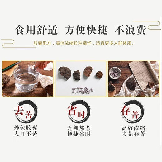 森山【年货礼盒发顺丰】森山破壁灵芝孢子粉胶囊 增强免疫力 8盒 0.3g *72粒