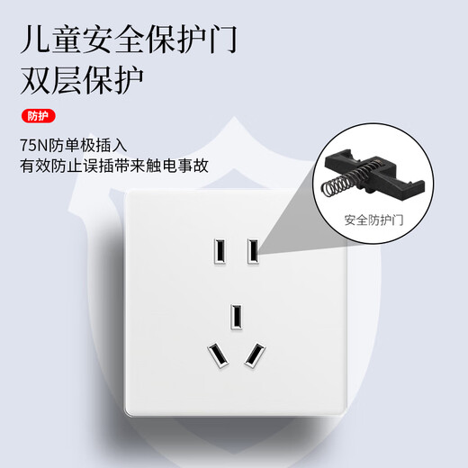 
International Electrician White Matte Skin Tempered Glass Switch Socket Panel Type 86 Household Wall Five-hole Five-hole Socket