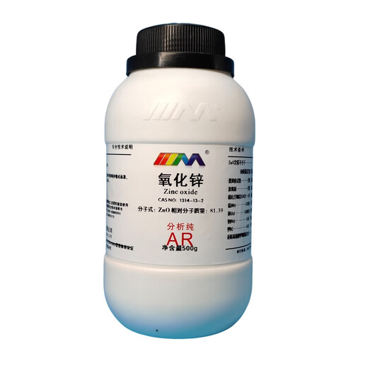 Karan zinc oxide oxide AR500g laboratory chemical reagent analytical pure AR500g AR500g spot