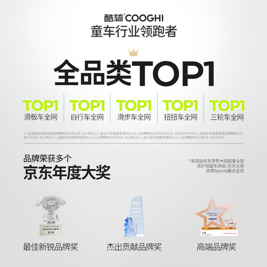 COOGHI Peter Pan children's bicycle 3-6-8 years old boys and girls ultra-light bicycle first-year gift 16 inches COOGHI green