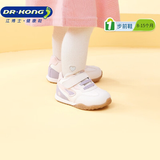 Dr. Jiang (Drkong) Spring and Autumn Performing Men and Women's Comfortable Baby Baby Shoes Passion, Comfortable Healthy Shoes Vientians Step Footwear Apricot/Purple 21 Fets about 12.0-12.6