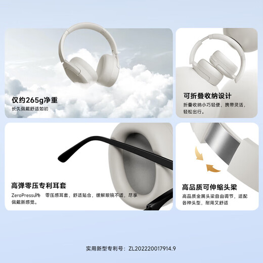 漫步者（EDIFIER）W830NB头戴式主动降噪真无线蓝牙耳机 96小时超长续航双金标沉浸式空间音效 节日礼物 晨曦白