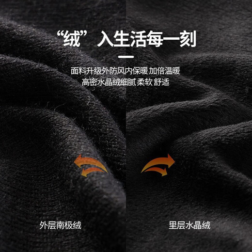 Mingsui Ohrenschützer Herren Herbst und Winter warme Herren winddichte Ohrenschützer Ohrenschützer Ohrkappen für Schüler Reiten und Laufen im Freien plus Samt-Ohrenwärmer schwarz