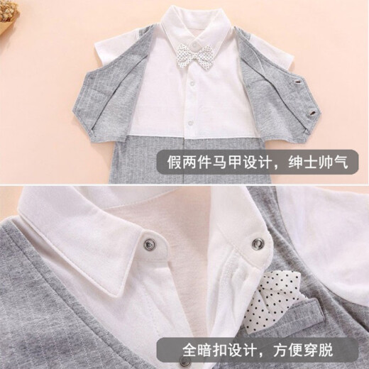 Dora Mag baby one-piece male baby gentleman's clothes spring and autumn baby one-month-old dress newborn baby one-year-old dress heather gray (summer thin fake two pieces) 6M recommended for about 6 months