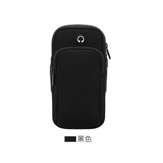 Pengjing Running Mobile Arm Pack for Men and Women Outdoor Sports Running Fitness Mountain Climbing and Cycling Fitness Waterproof Wrist Cover Enlarged [Applicable to screen below 7 inches]-Running Arm Pack