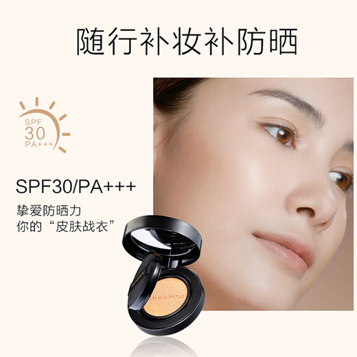 Mao Geping caviar air cushion liquid foundation 801 white color 10g replacement core concealer oil control moisturizing long-lasting BB cream birthday gift