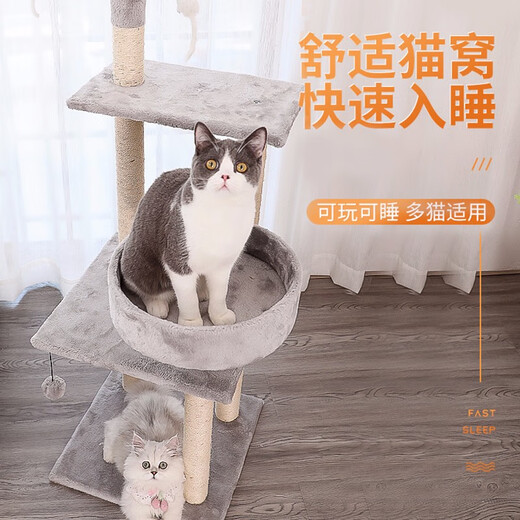 Huayuan pet (hoopet) cat climbing frame small apartment cat nest cat tree integrated medium sisal cat scratching post vertical cat shelf cat toy cat scratching board