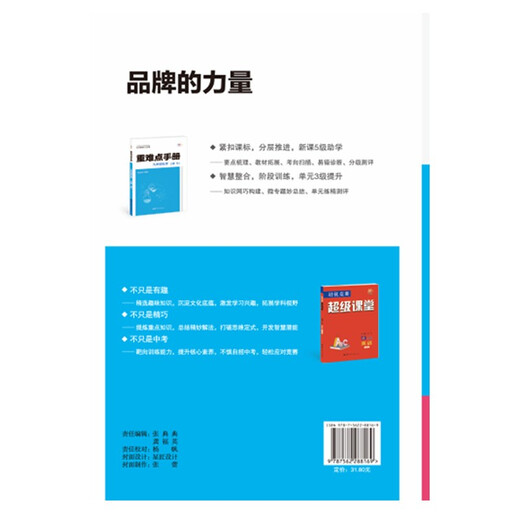舒吉*贝恩（2020年布克奖大奖作品）97875447**844