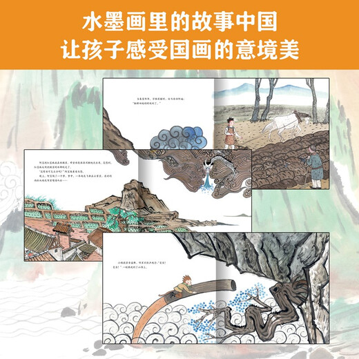 讲给孩子的动物绘本故事（白马与神图、小悟空、雨龙）13661**4李健**青少年出版社